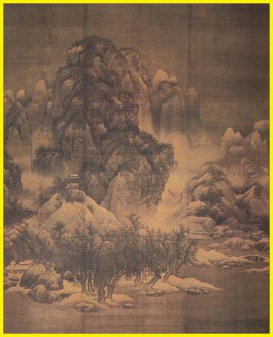 Chinese landscape painting poster number 2